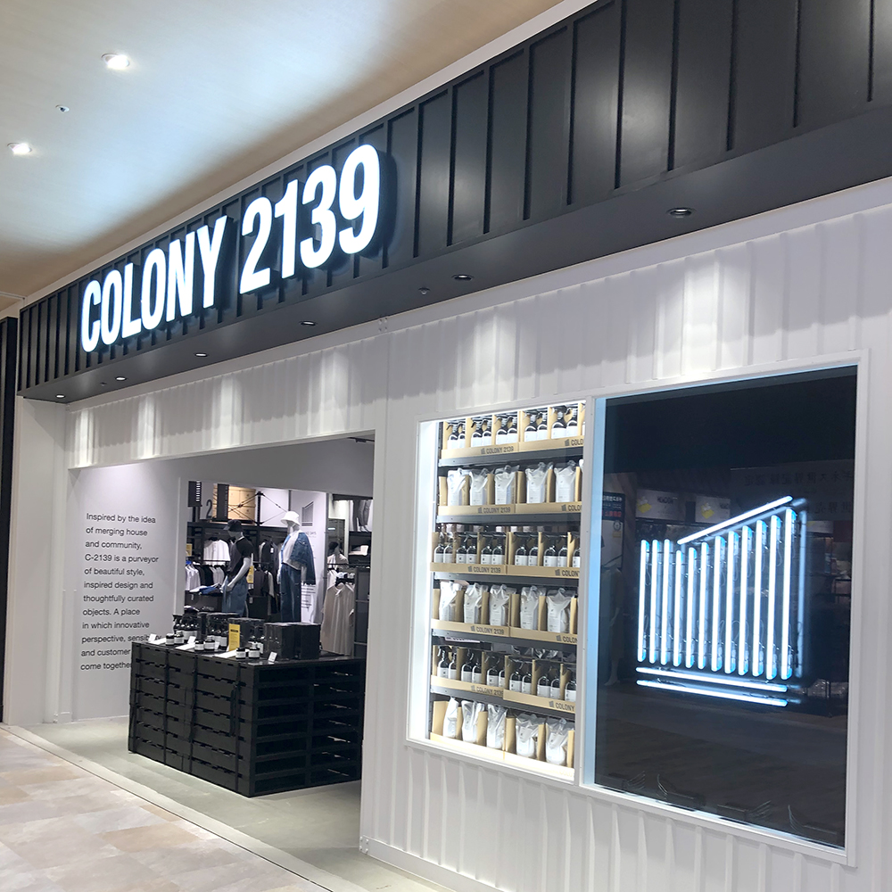 【オリジナル木製ハンガー製作】 COLONY 2139（コロニー トゥーワンスリーナイン）ららぽーと門真店様のご紹介