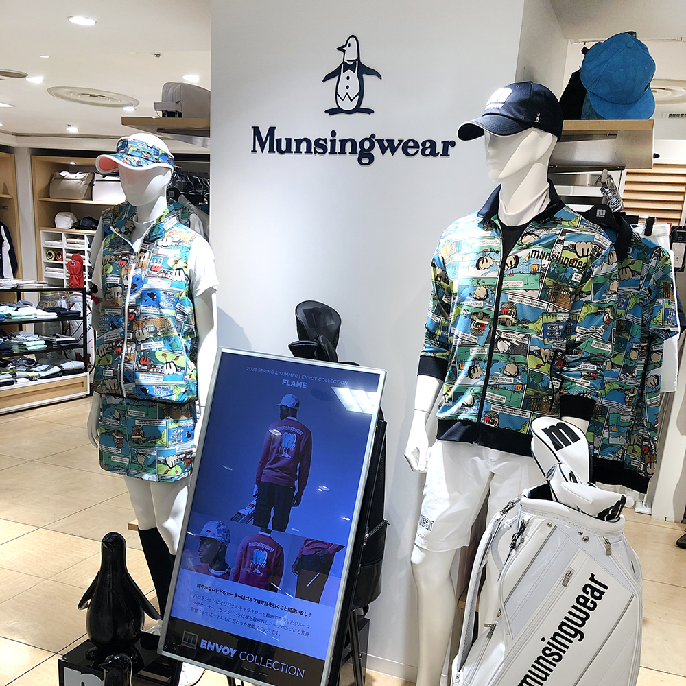 【オリジナルディスプレイ什器製作】 Munsingwear（マンシングウェア）様のご紹介