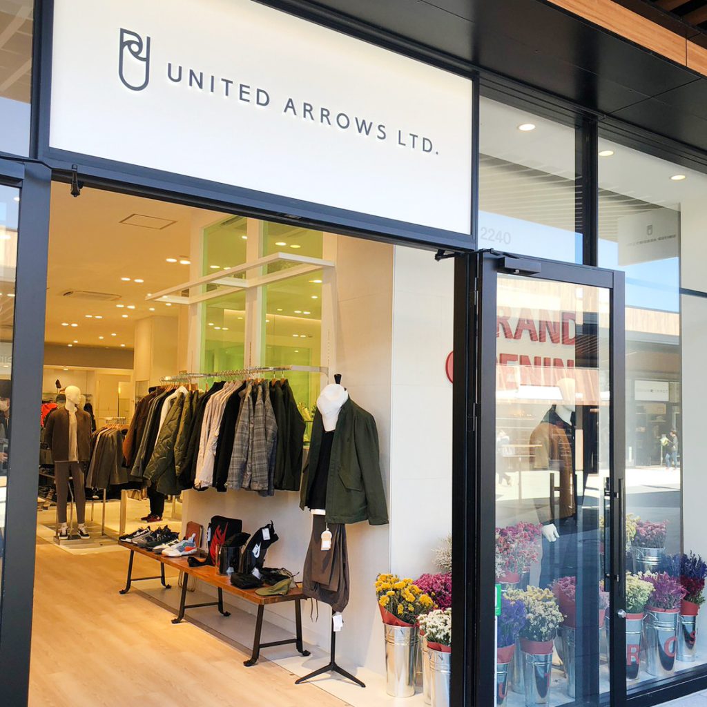 【オリジナルハンガー製作】 ユナイテッドアローズ アウトレット ふかや花園店様のご紹介