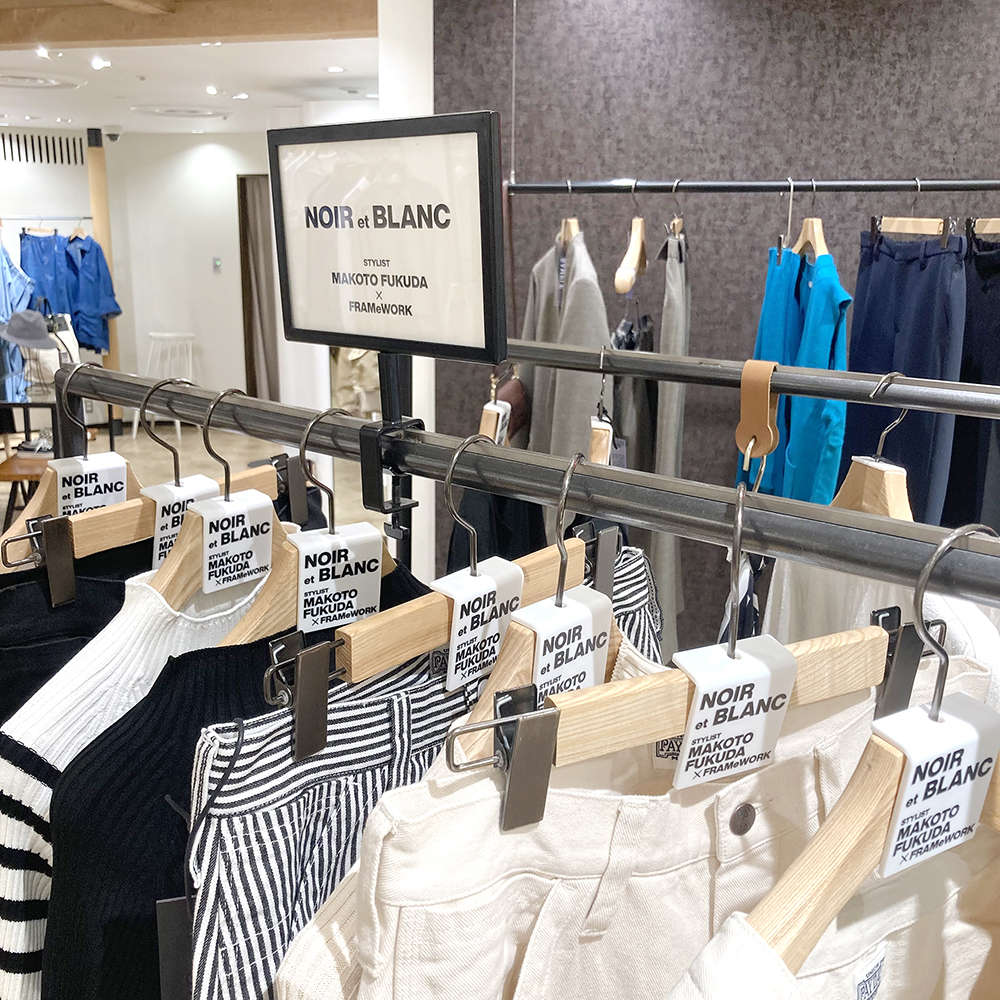 【オリジナルハンガータグ製作】 FRAMeWORK(フレームワーク）様のご紹介