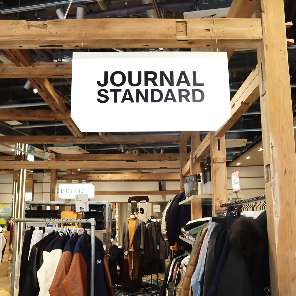 【オリジナルバルミーハンガー製作】 B.C STOCK（ベーセーストック）ふかや花園店様のご紹介