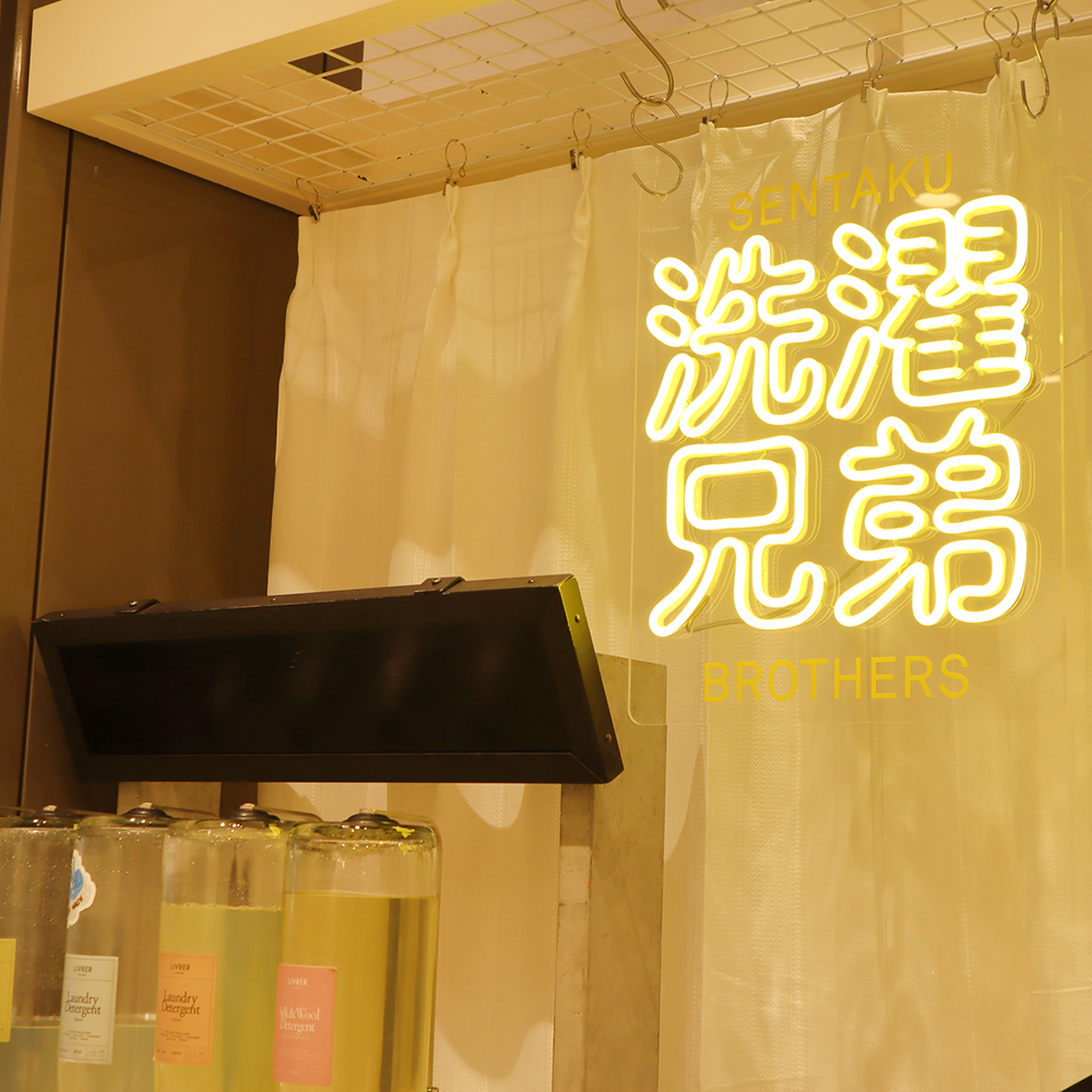 【オリジナルもみ殻バルミーハンガー製作】 LIVRER（リブレ）様のご紹介