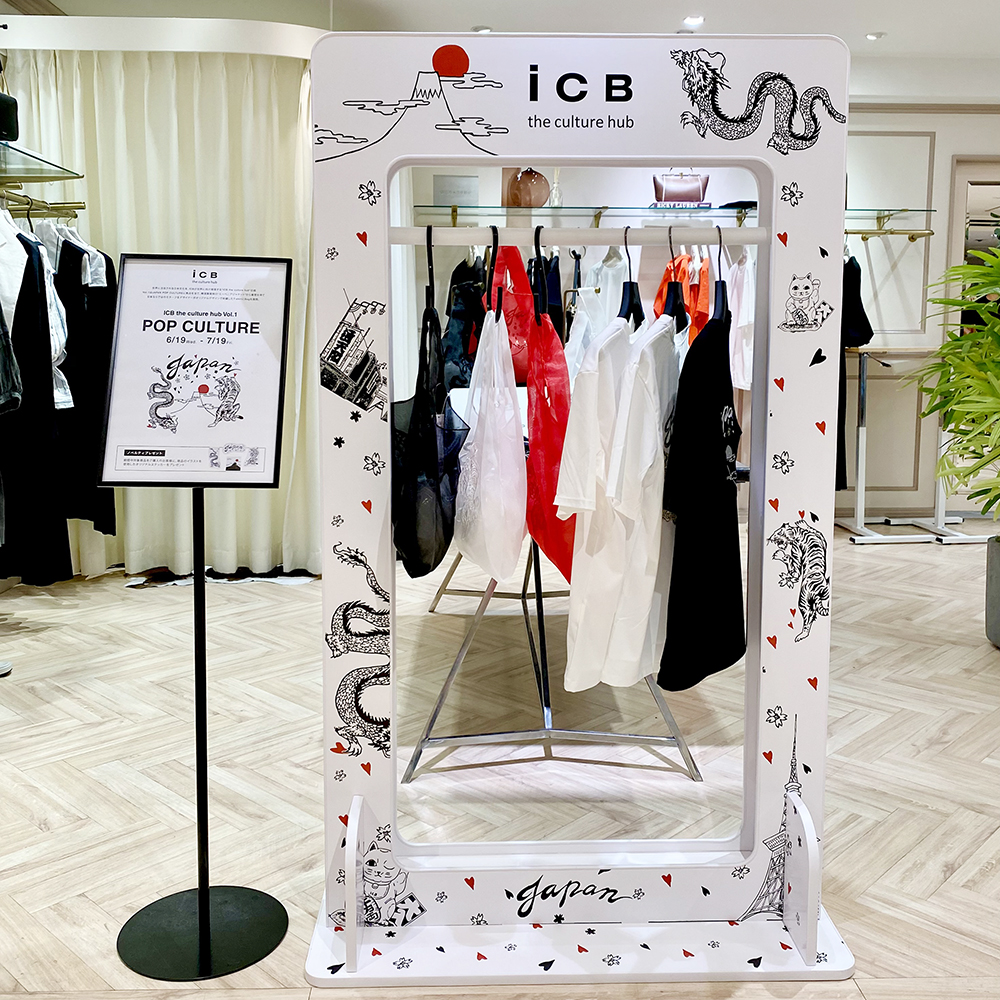 【オーダーメイド商品】オリジナル リボードラック(ICB様)