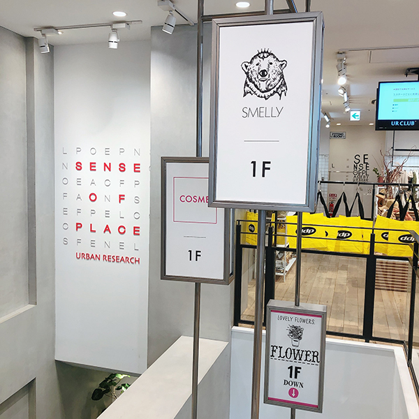 【オリジナルウィンドウディスプレイ製作】SENSE OF PLACE 様のご紹介