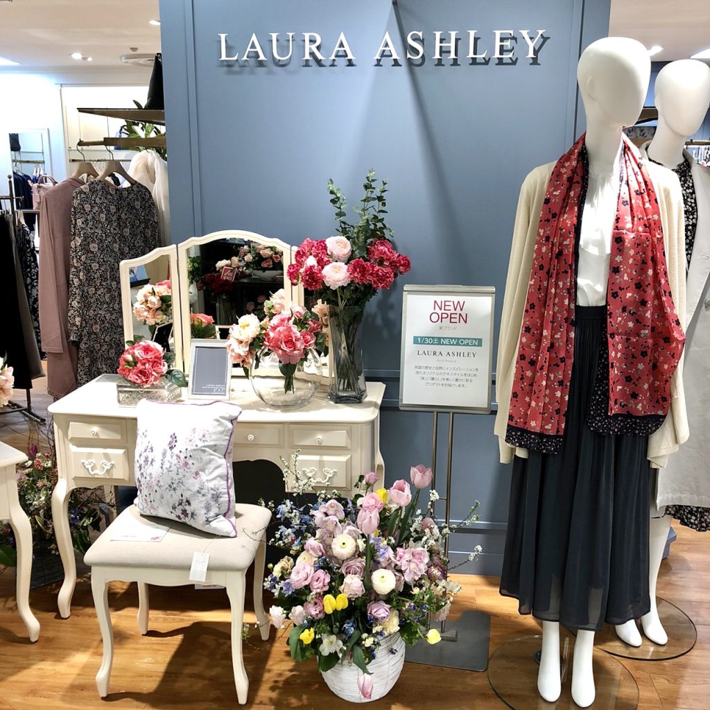 【オリジナルハンガー製作】ローラアシュレイ様のご紹介